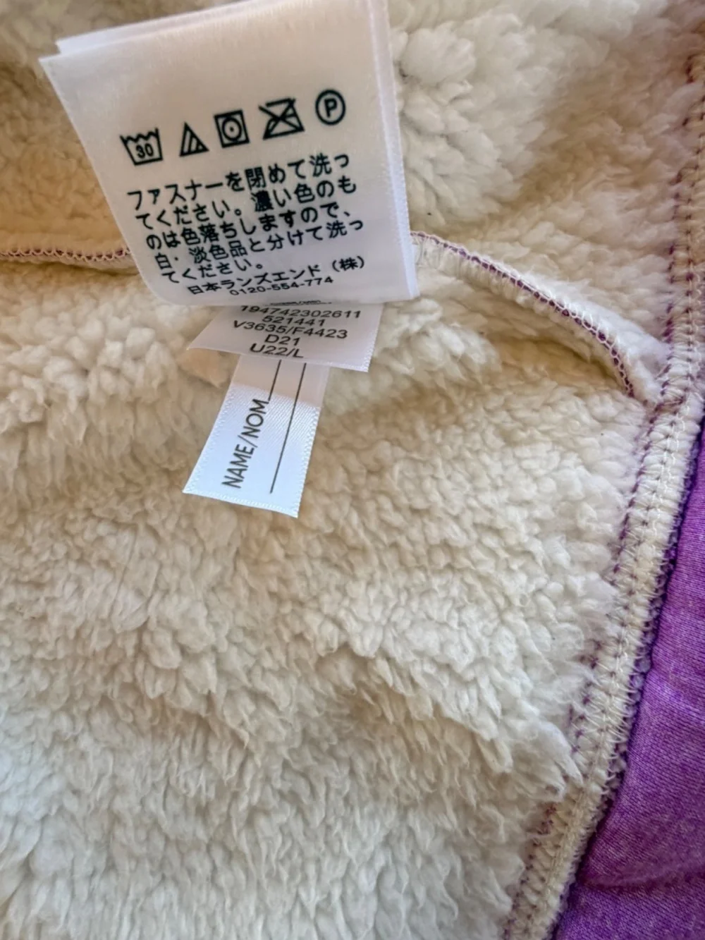 Lands’ End Girls Lavender Sherpa Lined Fleece Zip Up Hoodie Jacket Size L 10-12